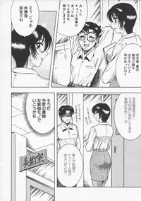 (CR27) [Circle Taihei-Tengoku (Aratamaru)] NIGHT HEAD 11 (Dead or Alive)