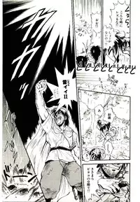 [Mutsuki Tsutomu] Ring Adventure