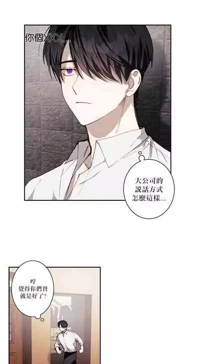 奇妙玩具来袭 01-03 Chinese