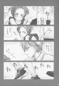 (SC23) [IZUMISOU#5 (Rustle)] Lolita Complex 5