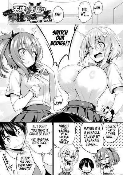 [Tirotata] After Reborn ( Limited Edition SP Book）[English] [GTF]