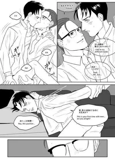 [SPACE SHIP (tudura)] INDULGE (Gotham) [Japanese, English] [Digital]