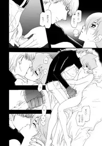 [Seinendoumei (U-K)] Wasureenu Yuki no Carnival (Cyborg 009) [Digital]