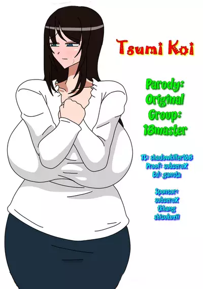 Tsumi Koi