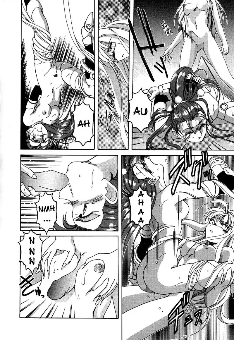 Mahou no Dennou Shoujo Maria Ch.03