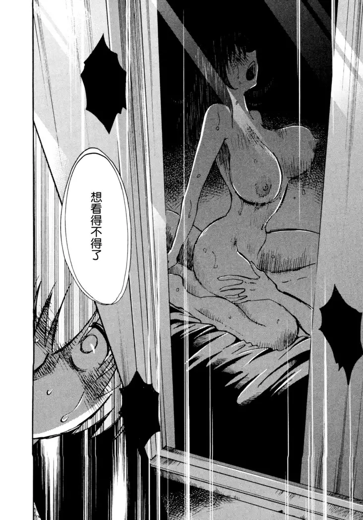 Rakujitsu no Panthos 1