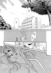 [Anthology] Lunatic Party 3 (Sailor Moon)