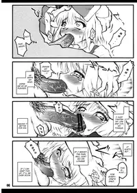 (C74) [CHIRIAKUTA (Yaburebouki Akuta)] Youmu ~Touhou Shoujo Saiin~ (Touhou Project) [English] =LWB=