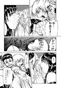 [Tanaka Naburu] Erokawa Naburarekko