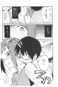 (C93) [TOZAN:BU (Fujiyama)] TOZAN:BU Soushuuhen (Various)