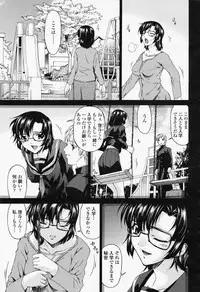 COMIC Momohime 2008-06