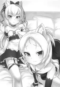 (C95) [Gensou Mikan (Kirimia)] Tsundere Hammann to Itazura Sims (Azur Lane)