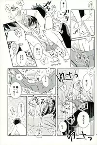 [OZ (Onda Mishima)] Kiss Me Deadly (My Hero Academia)