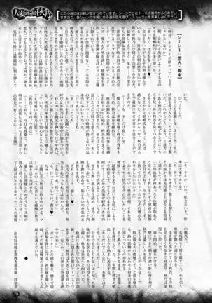 2D Dream Magazine 2016-08 Vol. 89