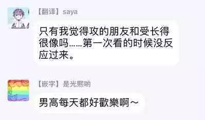 [Utata Hakuto] Houkago Virginity - Virginity afterschool 1-2 [Chinese] [拾荒者汉化组] [Digital]