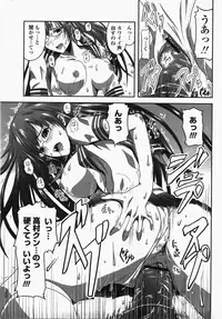 COMIC Momohime 2007-10