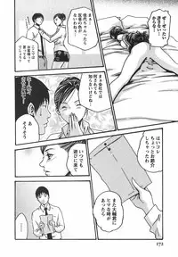 [Haruki] Hishoka Drop - Secretarial Section Drop 2