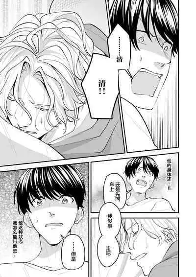 即便如此人鱼仍然羞于爱恋