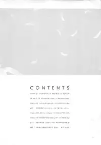 [INKPOT (Ooyari Ashito)] D+COLLECTION