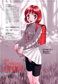 [Studio 309] Pocket Dll