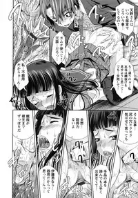 [Maihara Matsuge] Hame＠Dori