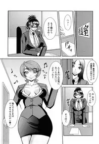 [Kiyose Kaoru] Oppai Syndrome