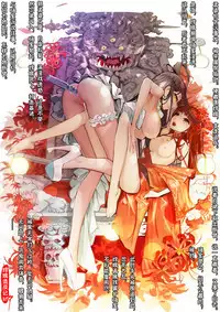 A Rebel's Journey: Chang'e