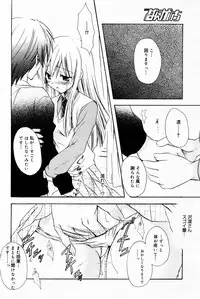 Manga Bangaichi 2005-07