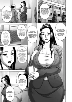 Waisetsu Koubi | Wanton Copulation