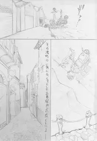 (C78) [TRIBO (Noguchi Masatsu)] meniscuska OPY (One Piece)