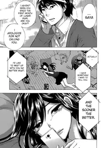 [Kuon Michiyoshi] HUNDRED GAME Ch. 2 (Monthly Vitaman 2014-11) [English] [allenallenallen333]