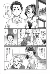 COMIC Tenma 2006-04