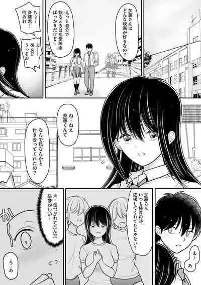 Cyberia Plus Vol.6