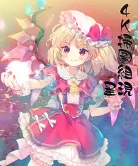 [Kazuhiro] Zenana Biyaku Choukyou Nikubenki Collection [Chinese]