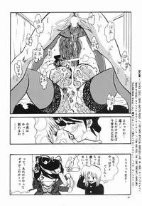 (C52) [NEU (Kurausu Noi)] Cocktail Time Vol. 3