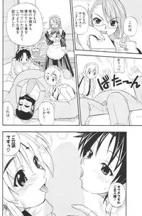 COMIC Potpourri Club 2006-08