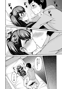 [Anthology] Tekoki de Pyuppyu [Digital]