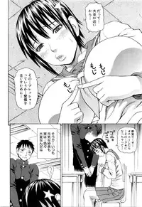 COMIC Mugen Tensei 2016-03