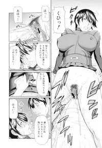 [Takasugi Kou] Ore no Hahaoya