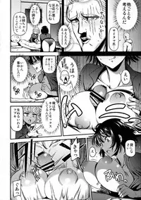 (C90) [Kiyosumi Hurricane (Kiyosumi Hurricane)] ONE-HURRICANE 4 (One Punch Man)