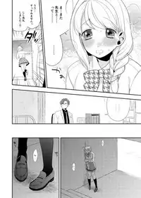 [maedam (Maeda Momo)] Flowering [Digital]