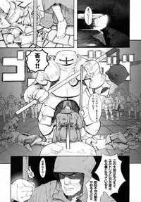 [A-10] Load of Trash