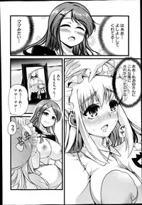 COMIC Shingeki 2014-12