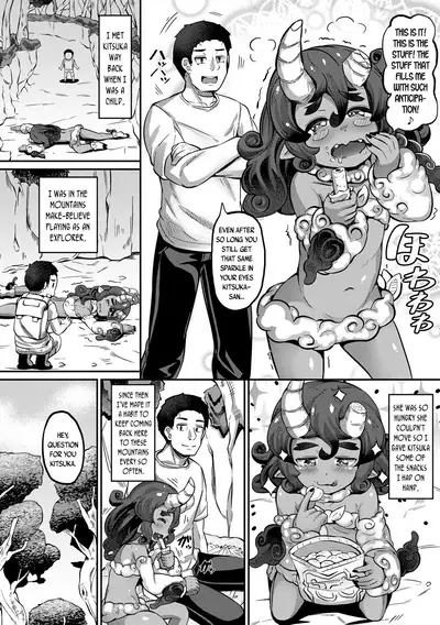 Kashi Oni Kochira | This Way to the Snacks-Oni Ch. 1