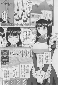 BUSTER COMIC 2013-03