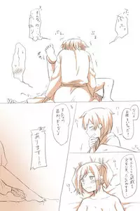 [Miso Tya] Nikousen Shoya (Kantai Collection -KanColle-)