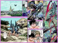 [Hakata Ramen] Yarippa Knight - Pasocon Wars no Maki (Yarukkya Knight)