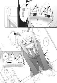 (Reisensai) [Umenomi Gahou (Umekiti)] Lunar Strain (Touhou Project)