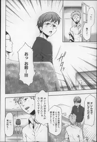 [Kouzuki Rio] Imouto Saimin Choukyou Manual 2