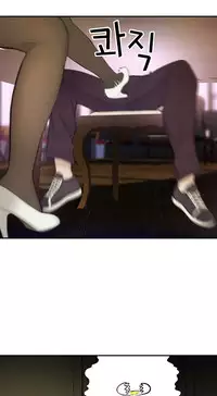 Tissue Thieves Ch.1-15 (English) (Ongoing)